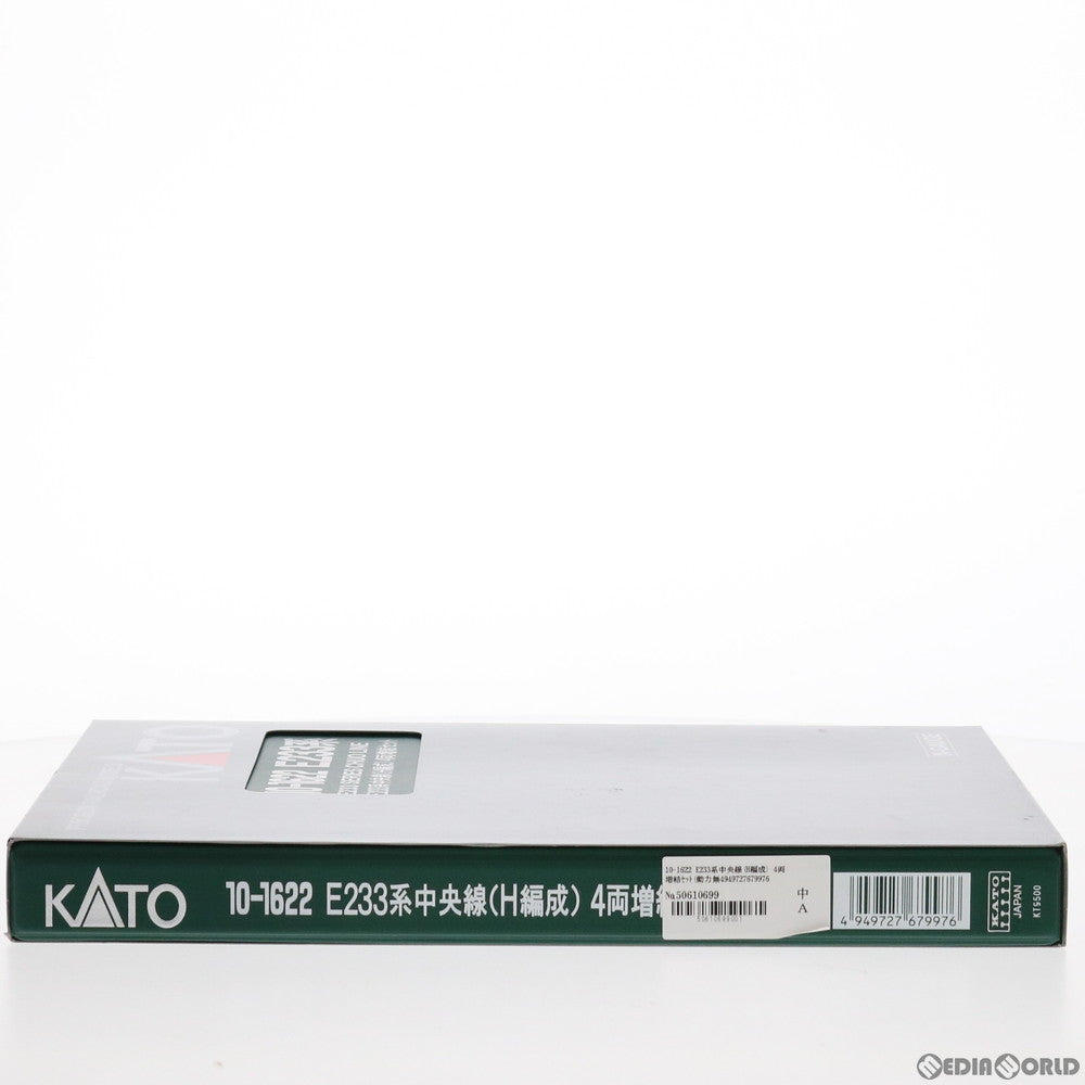 【中古即納】[RWM] 10-1622 E233系中央線(H編成) 4両増結セット(動力無し) Nゲージ 鉄道模型 KATO(カトー) (20201119)