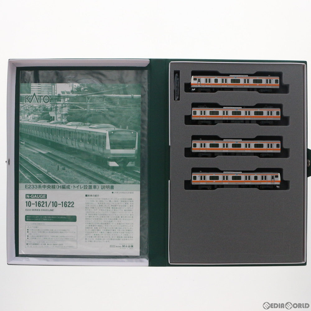 【中古即納】[RWM] 10-1622 E233系中央線(H編成) 4両増結セット(動力無し) Nゲージ 鉄道模型 KATO(カトー) (20201119)