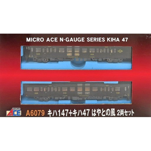 【新品即納】[RWM] (再販)A6079 キハ147+47 はやとの風 2両セット(動力付き) Nゲージ 鉄道模型 MICRO ACE(マイクロエース)(20201203)