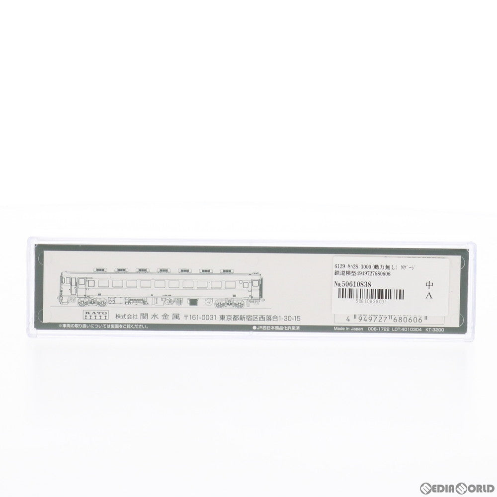 【新品】【お取り寄せ】[RWM] 6129 キハ28 3000(動力無し) Nゲージ 鉄道模型 KATO(カトー)(20201128)