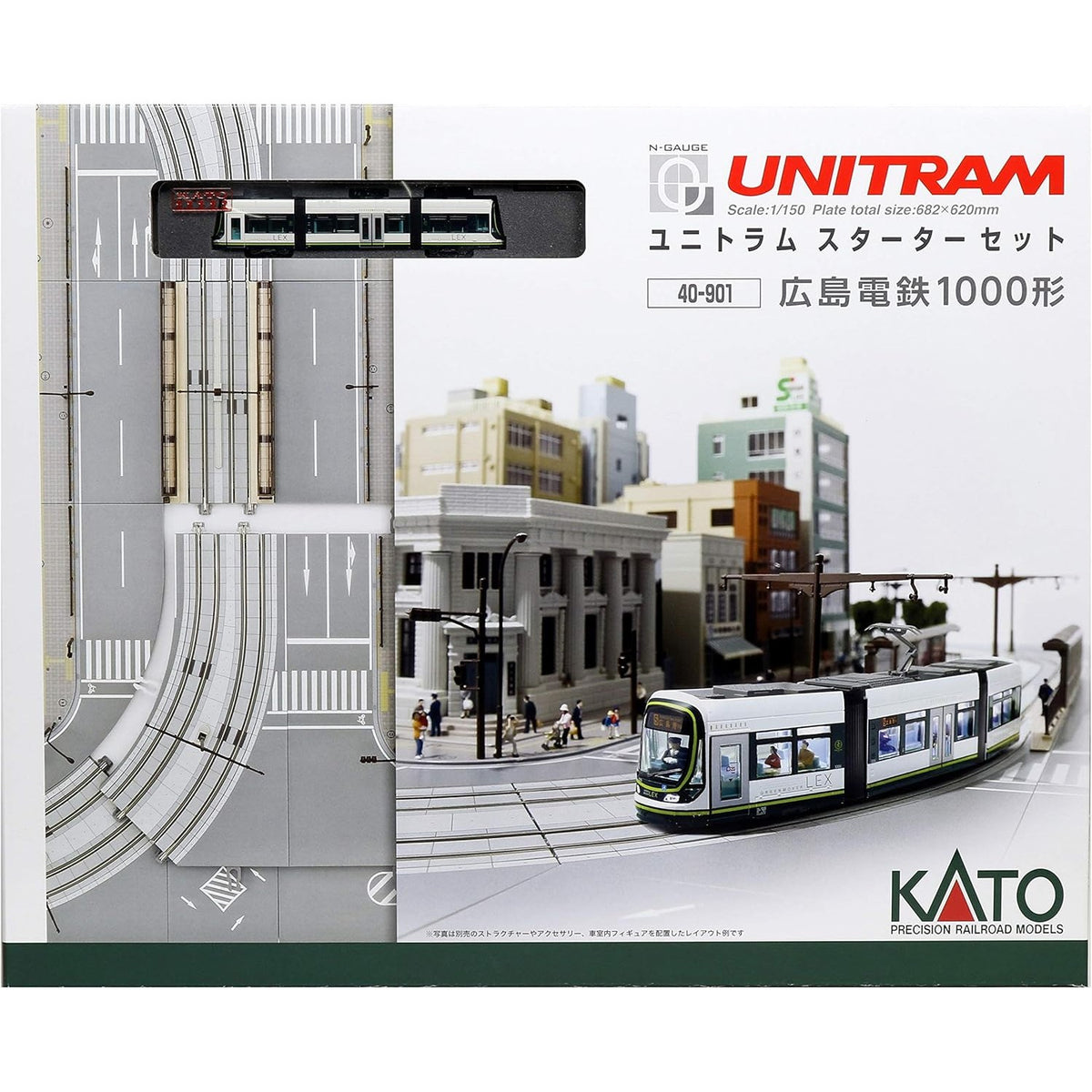 【新品】【お取り寄せ】[RWM] 40-901 ユニトラムスターターセット 広島電鉄1000形(動力付き) Nゲージ 鉄道模型 KATO(カトー)(20201222)