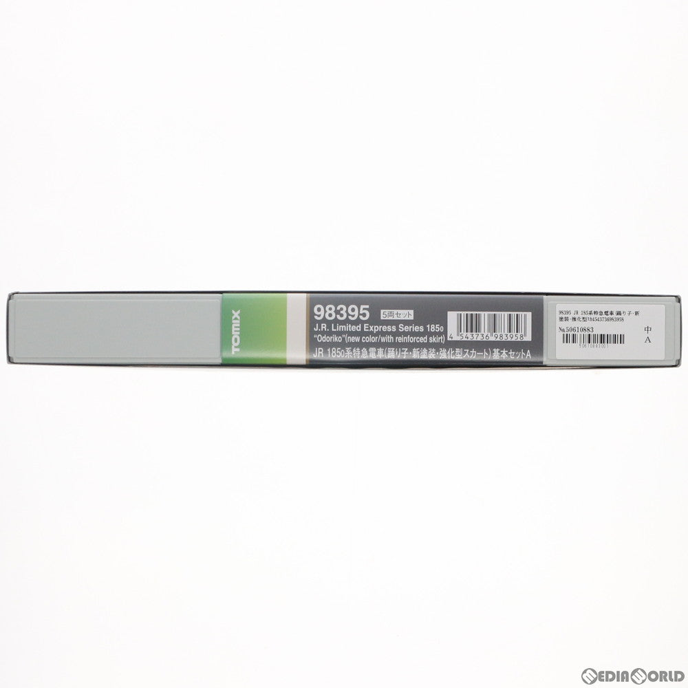 【新品】【お取り寄せ】[RWM] 98395 JR 185系特急電車(踊り子・新塗装・強化型スカート) 基本セットA(5両)(動力付き) Nゲージ 鉄道模型 TOMIX(トミックス)(20210425)