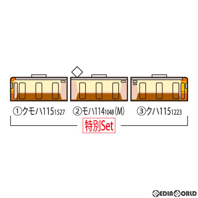 【新品】【お取り寄せ】[RWM] 97925 特別企画品 しなの鉄道115系電車(台湾鉄道自強号色)セット(3両)(動力付き) Nゲージ 鉄道模型 TOMIX(トミックス)(20210131)