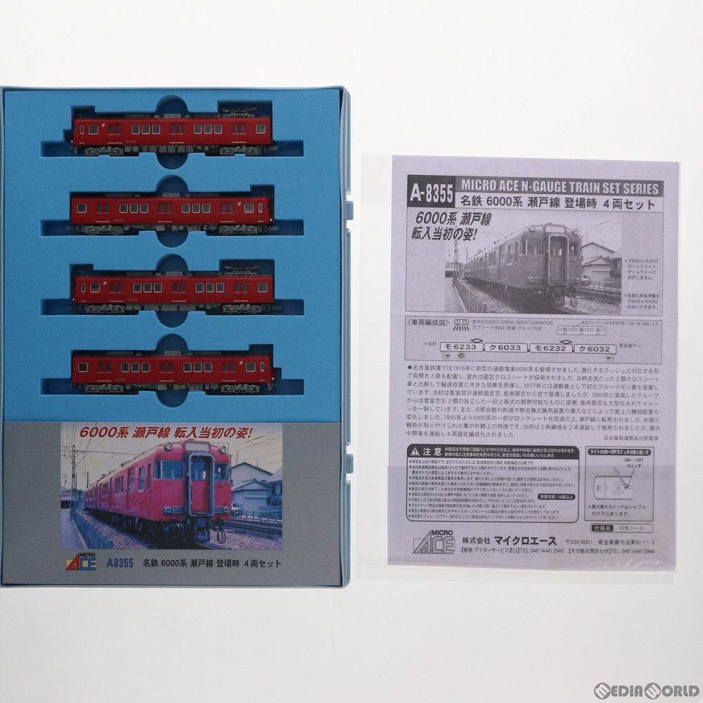 【新品】【お取り寄せ】[RWM] A8355 名鉄 6000系 瀬戸線 登場時 4両セット(動力付き) Nゲージ 鉄道模型 MICRO ACE(マイクロエース)(20201226)
