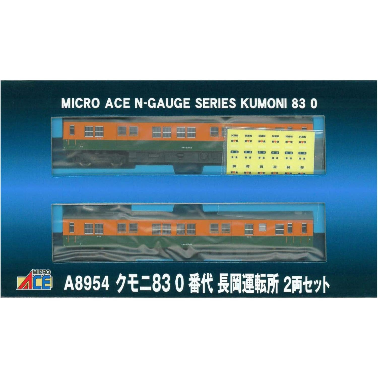 【新品即納】[RWM] A8954 クモニ83 0番台 長岡運転所 2両セット(動力付き) Nゲージ 鉄道模型 MICRO ACE(マイクロエース)(20210203)