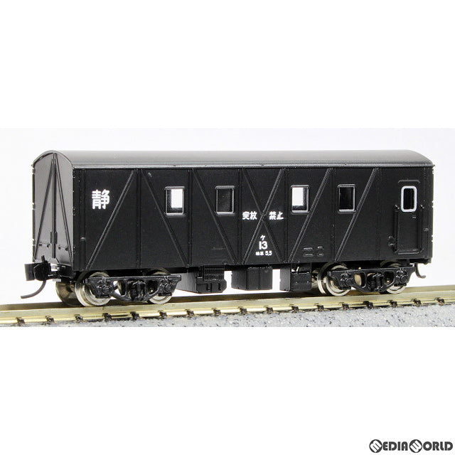 【新品即納】[RWM] 【特別企画品】国鉄 ケ10形 検重車 塗装済完成品 Nゲージ 鉄道模型 ワールド工芸(2020年9月)
