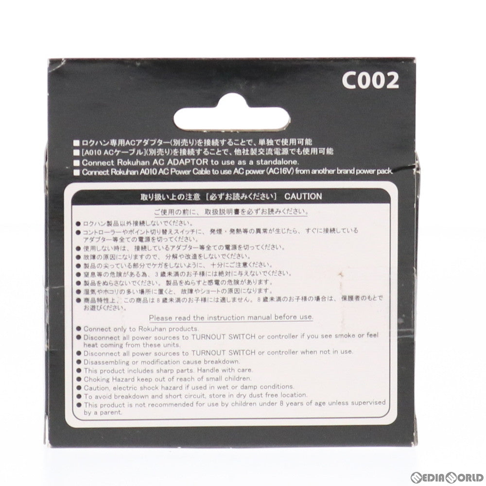 【新品】【お取り寄せ】[RWM] C002 ポイント切り替えスイッチ Zゲージ 鉄道模型 ROKUHAN(ロクハン/六半)(20110930)