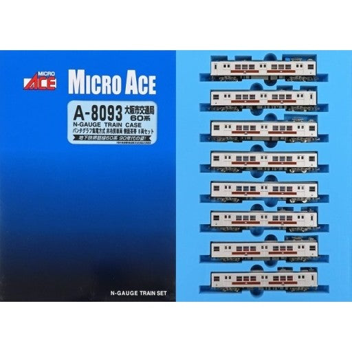 【新品】【お取り寄せ】[RWM] A8093 大阪市交通局 60系 パンタグラフ集電方式 非冷房車両 側面茶帯 8両セット(動力付き) Nゲージ 鉄道模型 MICRO ACE(マイクロエース)(20210203)