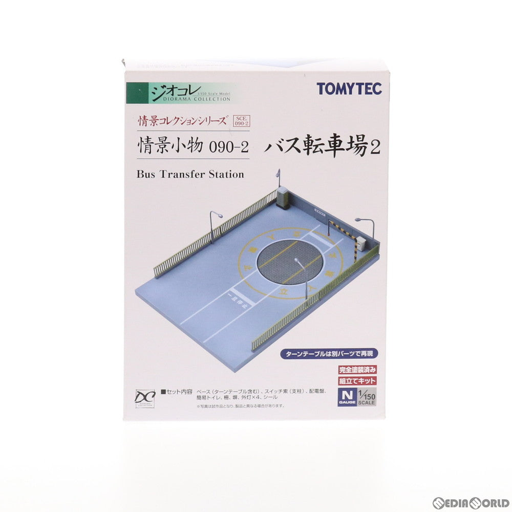 【新品】【お取り寄せ】[RWM] 265801 情景コレクション 情景小物090-2 バス転車場2 Nゲージ 鉄道模型 TOMYTEC(トミーテック)(20160628)