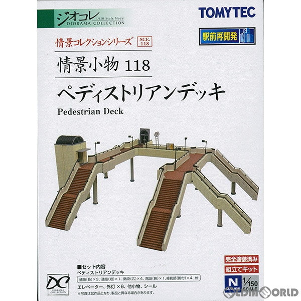 【新品】【お取り寄せ】[RWM] 260653 情景コレクション 情景小物118 Pデッキ(ペディストリアンデッキ) Nゲージ 鉄道模型 TOMYTEC(トミーテック)(20151122)