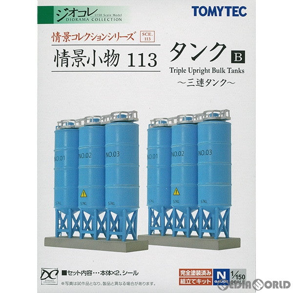 【中古即納】[RWM] 257516 情景コレクション 情景小物113 タンクB Nゲージ 鉄道模型 TOMYTEC(トミーテック)(20150124)