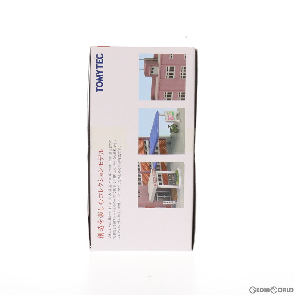 【新品】【お取り寄せ】[RWM] 260752 建物コレクション(建コレ) 112-2 役所2 Nゲージ 鉄道模型 TOMYTEC(トミーテック)(20150927)