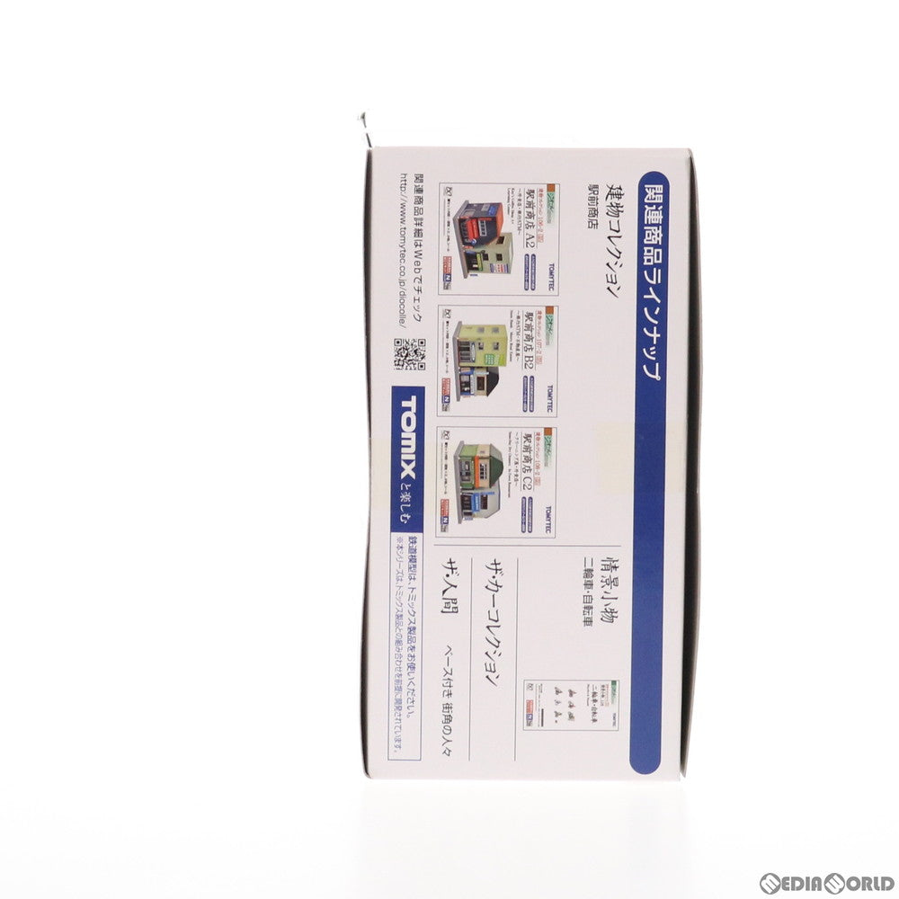 【新品】【お取り寄せ】[RWM] 260752 建物コレクション(建コレ) 112-2 役所2 Nゲージ 鉄道模型 TOMYTEC(トミーテック)(20150927)