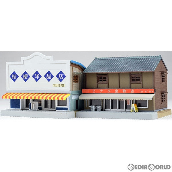 【新品】【お取り寄せ】[RWM] 265993 建物コレクション(建コレ) 096-2 洋品店・金物店2 Nゲージ 鉄道模型 TOMYTEC(トミーテック)(20160730)