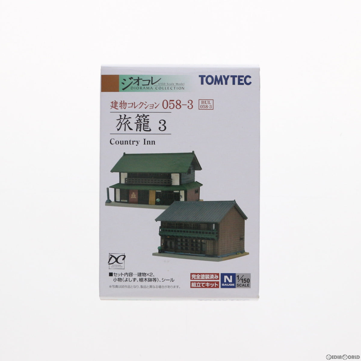 【新品】【お取り寄せ】[RWM] 265528 建物コレクション(建コレ) 058-3 旅籠3 Nゲージ 鉄道模型 TOMYTEC(トミーテック)(20160430)