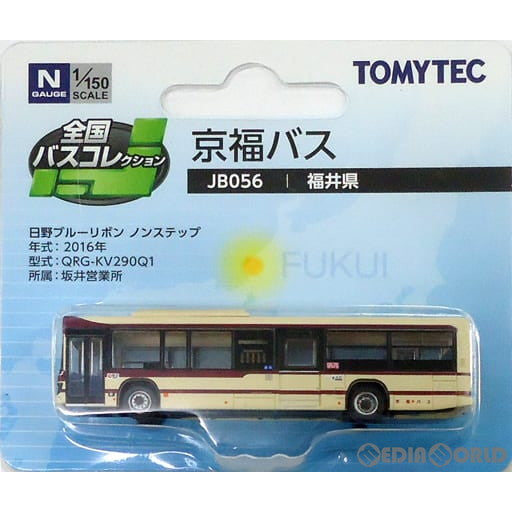 【新品】【お取り寄せ】[RWM] 288497 全国バスコレクション JB056 京福バス Nゲージ 鉄道模型 TOMYTEC(トミーテック)(20180428)