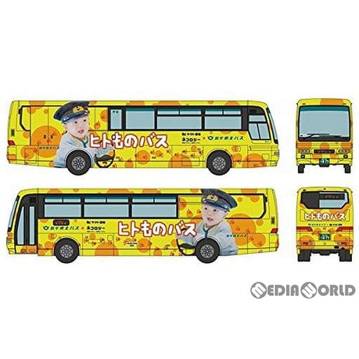 【新品】【お取り寄せ】[RWM] 263777 ザ・バスコレクション ヒトものバス Nゲージ 鉄道模型 TOMYTEC(トミーテック)(20160214)