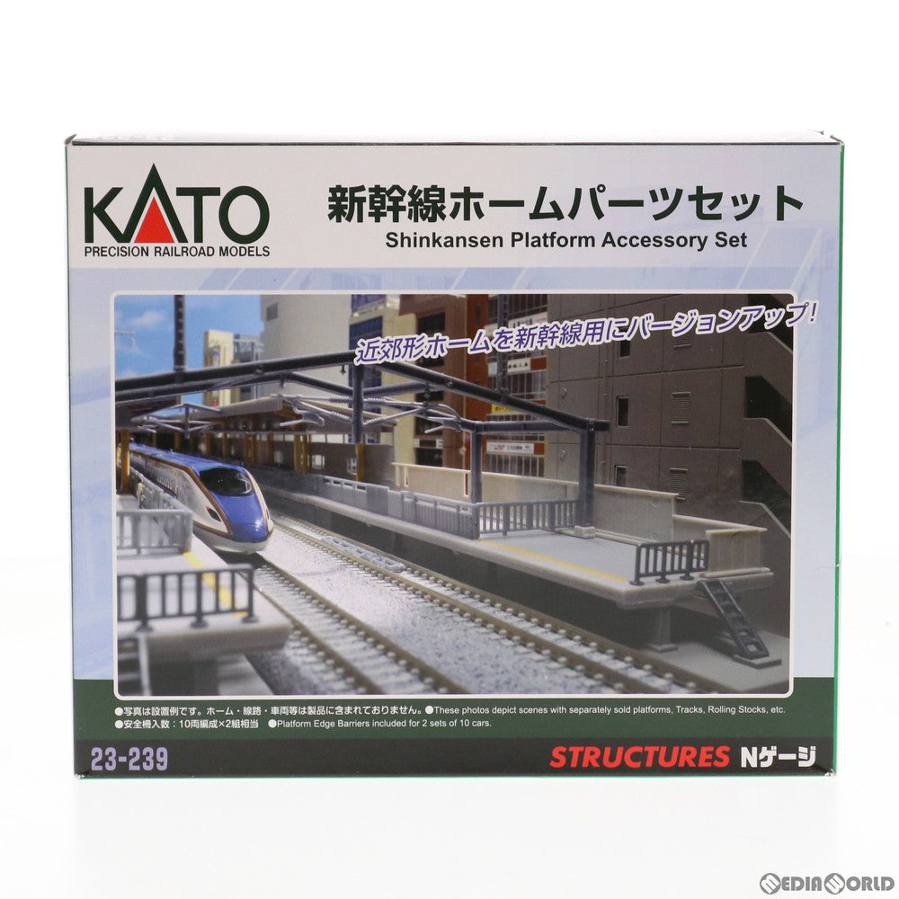 【新品】【お取り寄せ】[RWM] 23-239 新幹線ホームパーツセット Nゲージ 鉄道模型 KATO(カトー)(20201101)
