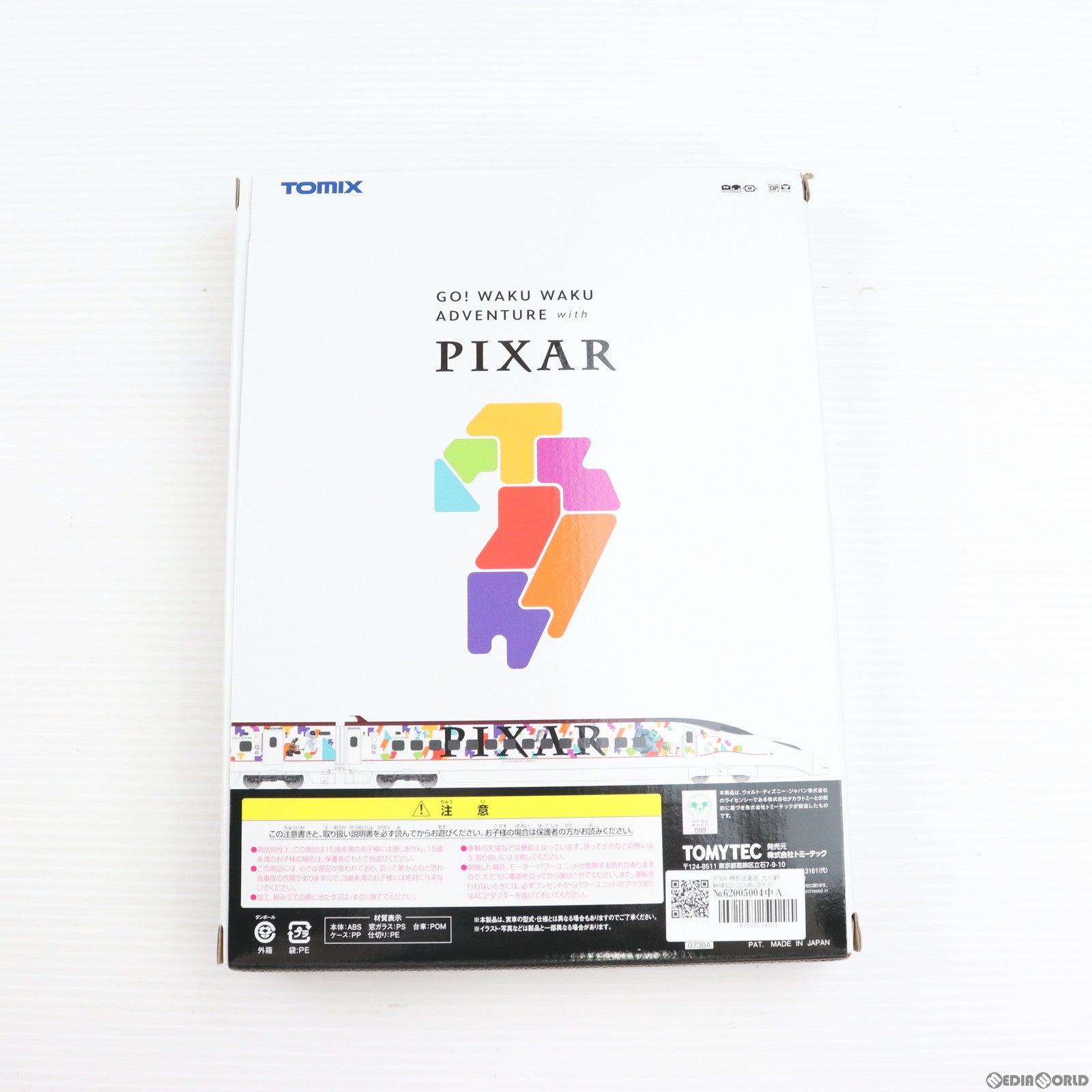 【中古即納】[RWM] 97928 特別企画品 九州新幹線800-1000系(JR九州 WAKU WAKU ADVENTURE 新幹線)セット(6両)(動力付き) Nゲージ 鉄道模型 TOMIX(トミックス)(20210328)