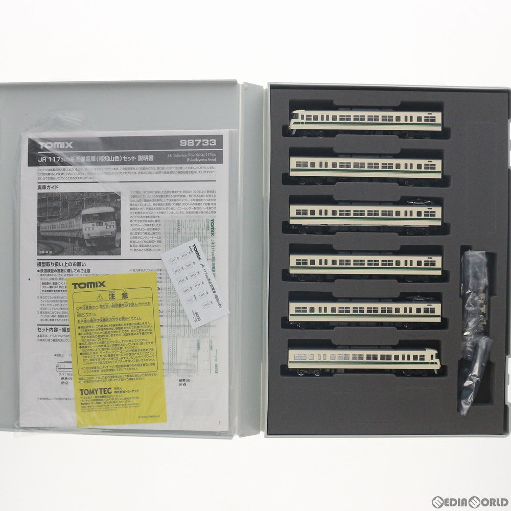 【新品】【お取り寄せ】[RWM] 98733 JR 117-300系近郊電車(福知山色)セット(6両)(動力付き) Nゲージ 鉄道模型 TOMIX(トミックス)(20210228)
