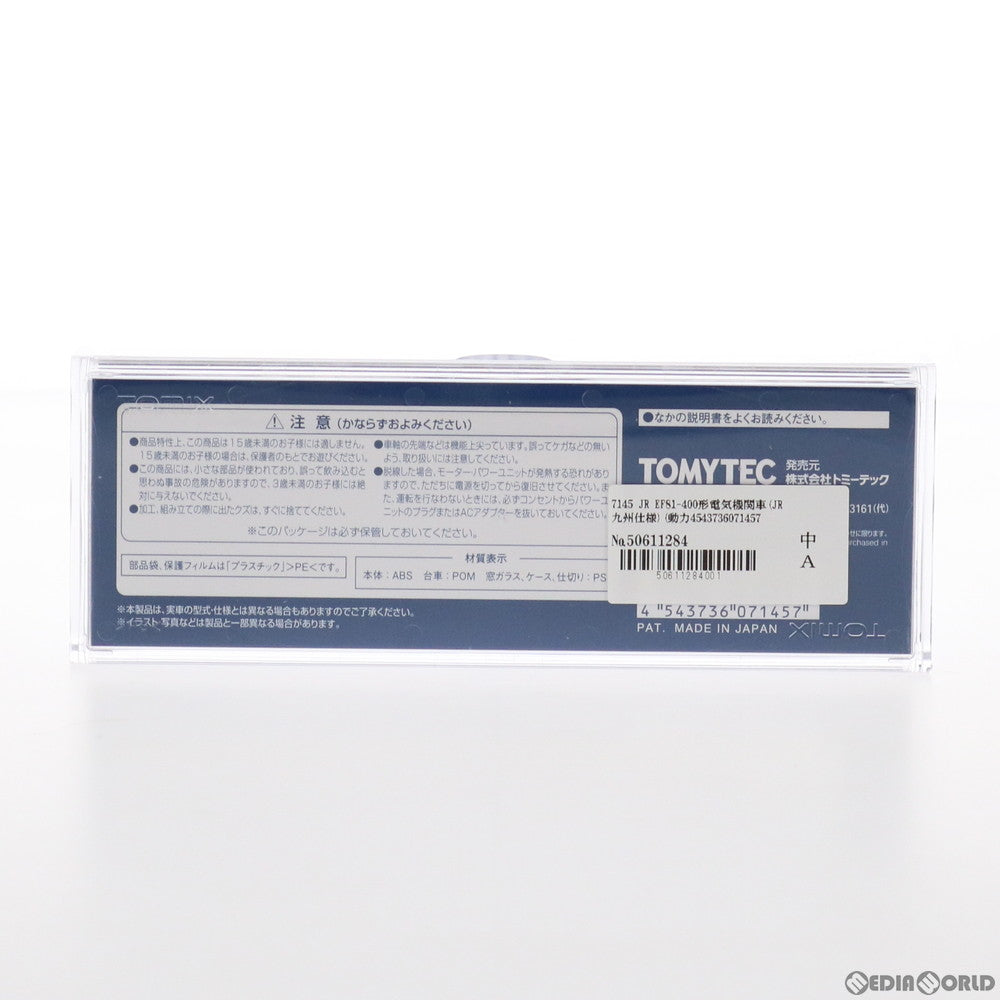 【中古即納】[RWM] 7145 JR EF81-400形電気機関車(JR九州仕様) (動力付き) Nゲージ 鉄道模型 TOMIX(トミックス) (20210327)