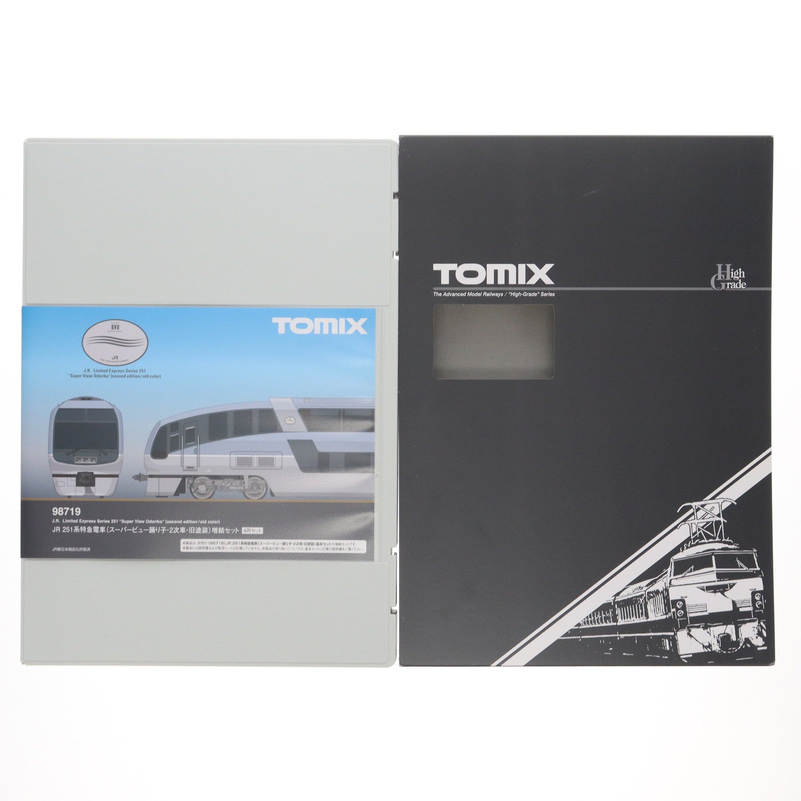 【中古即納】[RWM] 98719 JR 251系特急電車(スーパービュー踊り子・2次車・旧塗装) 増結セット(4両) (動力無し) Nゲージ 鉄道模型 TOMIX(トミックス) (20210522)