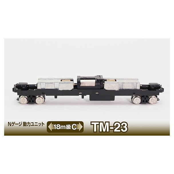 【新品】【お取り寄せ】[RWM] (再販)259749 鉄道コレクション(鉄コレ) 動力ユニット18m級用C TM-23 Nゲージ 鉄道模型 TOMYTEC(トミーテック)(20151003)