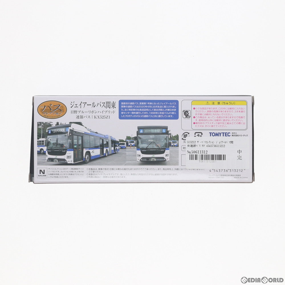 【新品】【お取り寄せ】[RWM] 313212 ザ・バスコレクション ジェイアールバス関東連節バス Nゲージ 鉄道模型 TOMYTEC(トミーテック)(20210130)