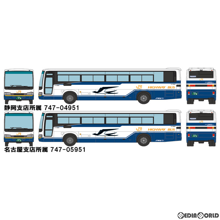 【新品】【お取り寄せ】[RWM] 313175 ザ・バスコレクション ジェイアール東海バスありがとう 日野セレガR 2台セット Nゲージ 鉄道模型 TOMYTEC(トミーテック)(20210130)