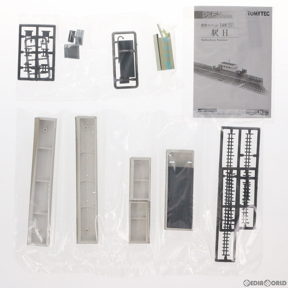 【新品】【お取り寄せ】[RWM] 266044 建物コレクション(建コレ) 148 駅H Nゲージ 鉄道模型 TOMYTEC(トミーテック)(20161002)