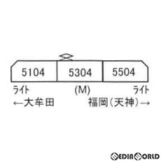 【新品】【お取り寄せ】[RWM] A6657 西鉄5000形 3両セット(動力付き) Nゲージ 鉄道模型 MICRO ACE(マイクロエース)(20210509)