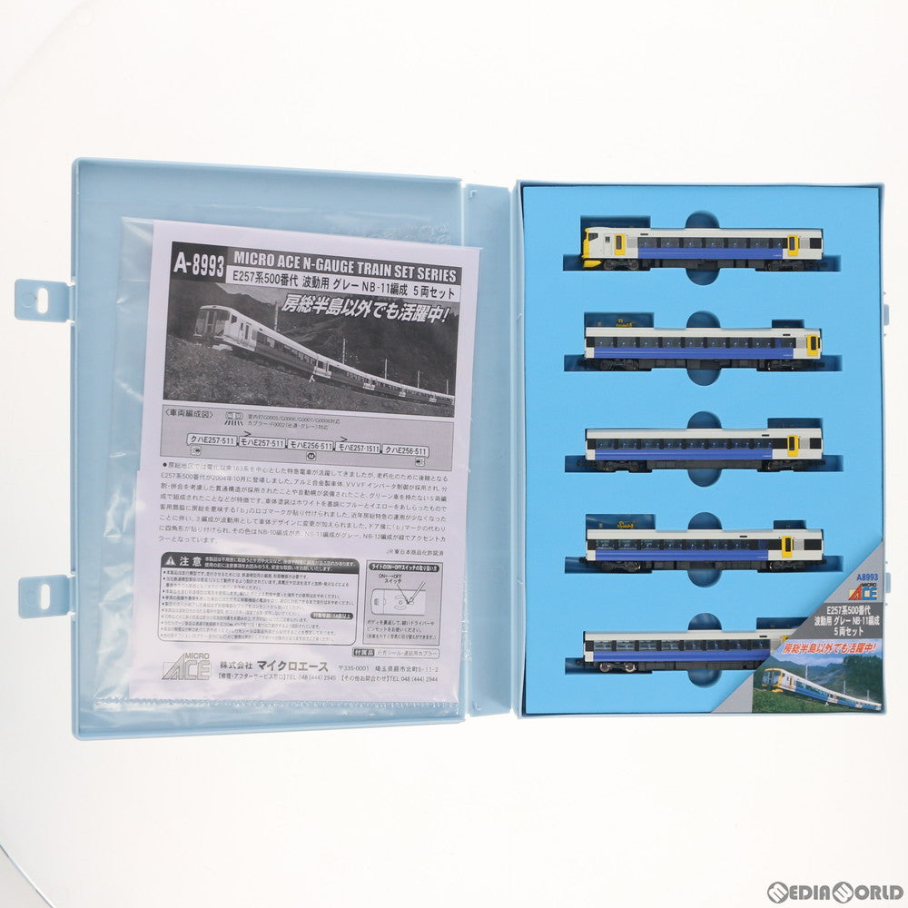 【新品】【お取り寄せ】[RWM] A8993 E257系500番代 波動用 グレー NB-11編成 5両セット(動力付き) Nゲージ 鉄道模型 MICRO ACE(マイクロエース)(20210110)