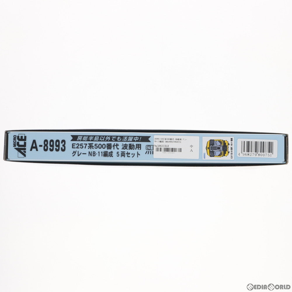 【新品】【お取り寄せ】[RWM] A8993 E257系500番代 波動用 グレー NB-11編成 5両セット(動力付き) Nゲージ 鉄道模型 MICRO ACE(マイクロエース)(20210110)