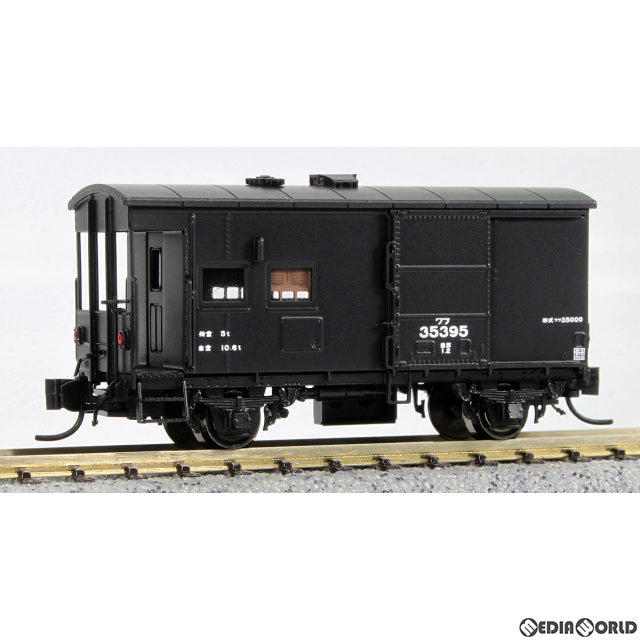 【新品即納】[RWM] 【特別企画品】国鉄 ワフ35000形 有蓋緩急車 塗装済完成品 Nゲージ 鉄道模型 ワールド工芸(20201210)