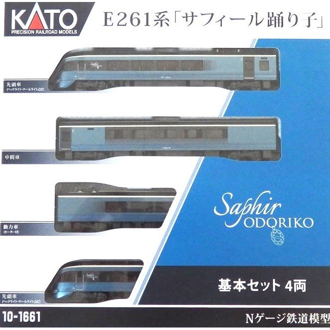【新品】【お取り寄せ】[RWM] 10-1661 E261系「サフィール踊り子」 4両基本セット(動力付き) Nゲージ 鉄道模型 KATO(カトー)(20210501)
