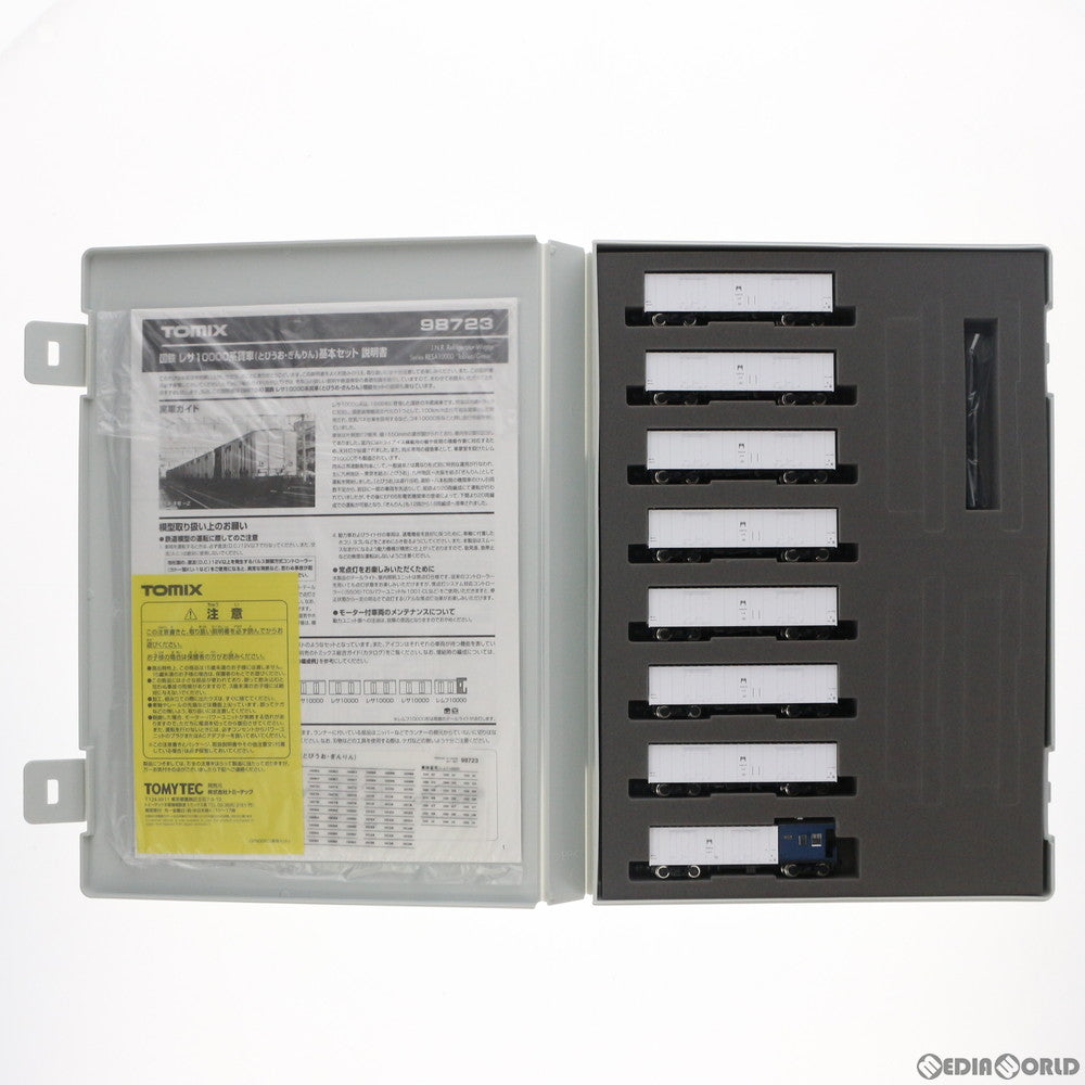 【新品】【お取り寄せ】[RWM] 98723 国鉄 レサ10000系貨車(とびうお・ぎんりん) 基本セット(8両)(動力無し) Nゲージ 鉄道模型 TOMIX(トミックス)(20210330)