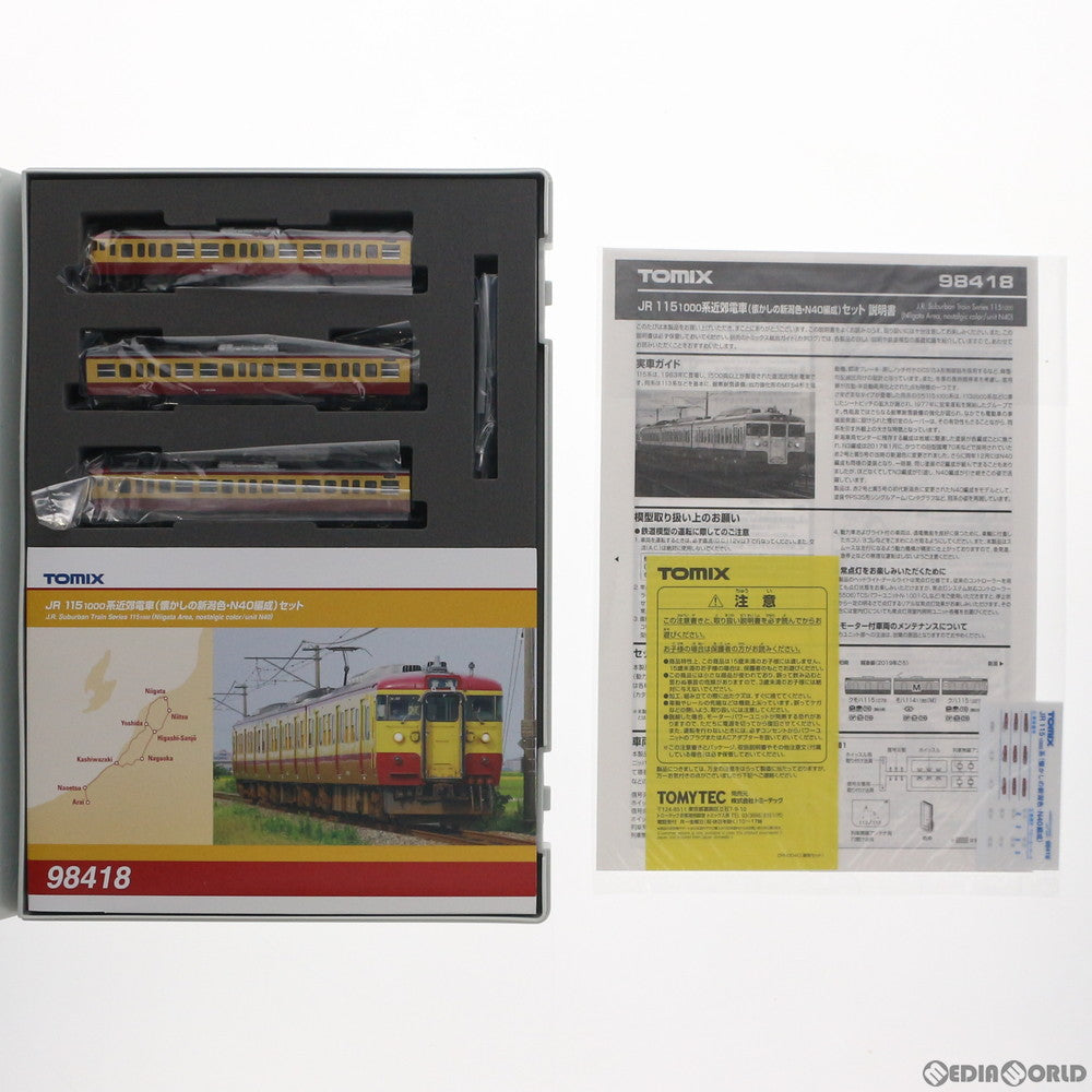 【新品】【お取り寄せ】[RWM] 98418 JR 115-1000系近郊電車(懐かしの新潟色・N40編成)セット(3両)(動力付き) Nゲージ 鉄道模型 TOMIX(トミックス)(20210331)