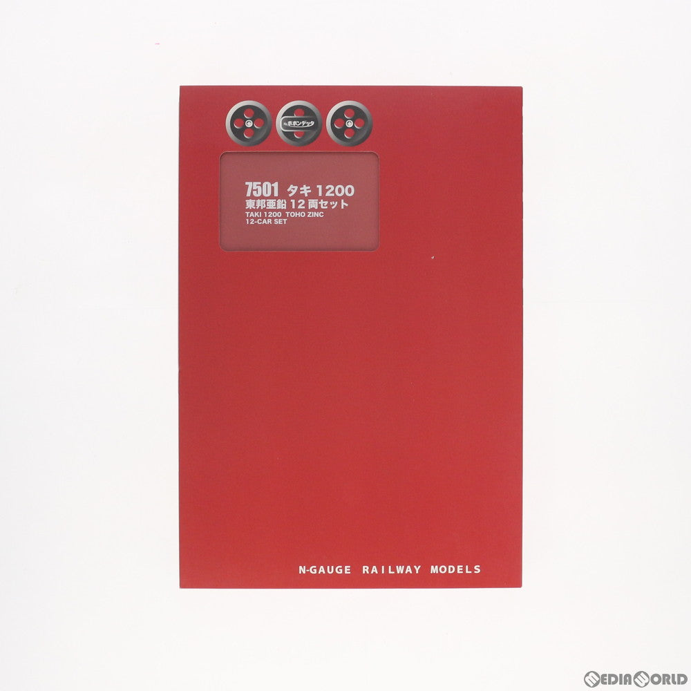 【新品】【お取り寄せ】[RWM] 7501 タキ1200 東邦亜鉛 12両セット(動力無し) Nゲージ 鉄道模型 ポポンデッタ(20170903)