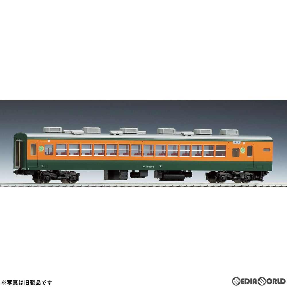 【新品】【お取り寄せ】[RWM] HO-6019 国鉄電車サロ110-1200形(湘南色)(動力無し) HOゲージ 鉄道模型 TOMIX(トミックス)(20210330)