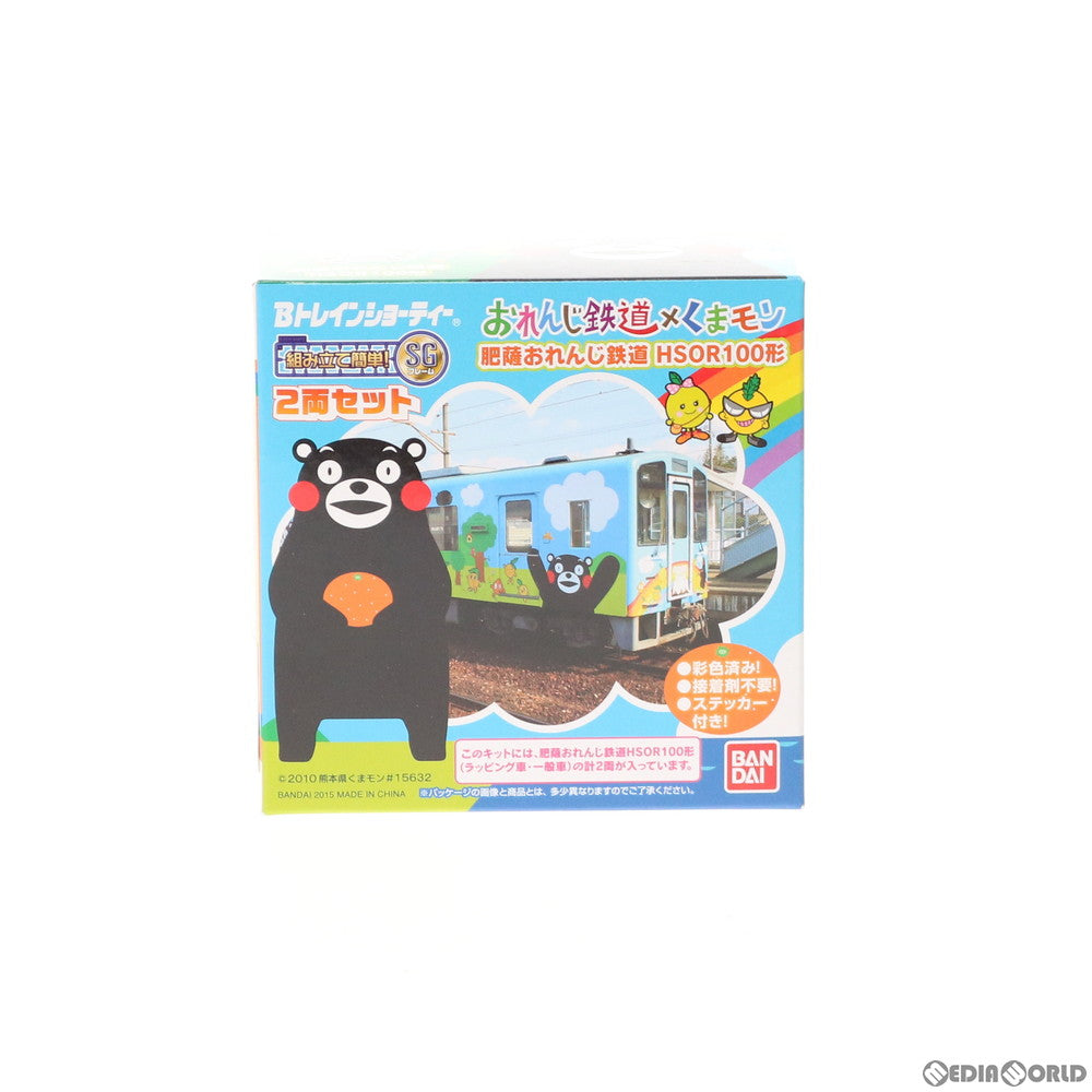 【新品】【お取り寄せ】[RWM] Bトレインショーティー 肥薩おれんじ鉄道 HSOR100形 くまモン×おれんじーずラッピング列車+一般車両 2両セット 組み立てキット Nゲージ 鉄道模型(2250673) バンダイ(20150214)