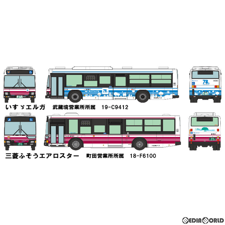 【新品】【お取り寄せ】[RWM] 313250 ザ・バスコレクション 小田急バス 創立70周年記念 2台セット Nゲージ 鉄道模型 TOMYTEC(トミーテック)(20210328)