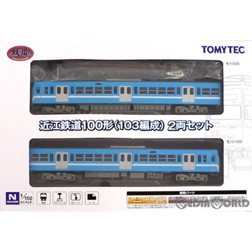 【新品】【お取り寄せ】[RWM] 265337 鉄道コレクション(鉄コレ) 近江鉄道100形(103編成) 2両セット(動力無し) Nゲージ 鉄道模型 TOMYTEC(トミーテック)(20160522)