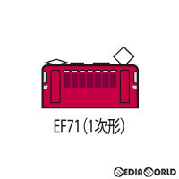 【中古即納】[RWM] 7151 国鉄 EF71形電気機関車(1次形)(動力付き) Nゲージ 鉄道模型 TOMIX(トミックス)(20210626)