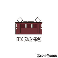 【新品】【お取り寄せ】[RWM] 7146 国鉄 EF60-0形電気機関車(2次形・茶色)(動力付き) Nゲージ 鉄道模型 TOMIX(トミックス)(20210626)