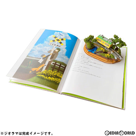 【新品】【お取り寄せ】[RWM] 25-917 ジオラマくん Nゲージ 鉄道模型 KATO(カトー)(20201227)