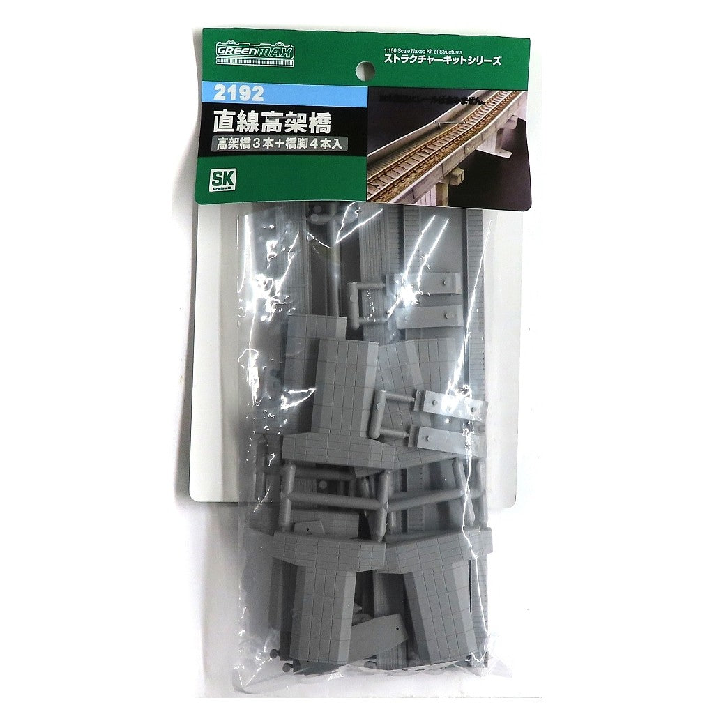 【新品】【お取り寄せ】[RWM] (再販)2192 直線高架橋 未塗装組立てキット Nゲージ 鉄道模型 GREENMAX(グリーンマックス)(20210310)