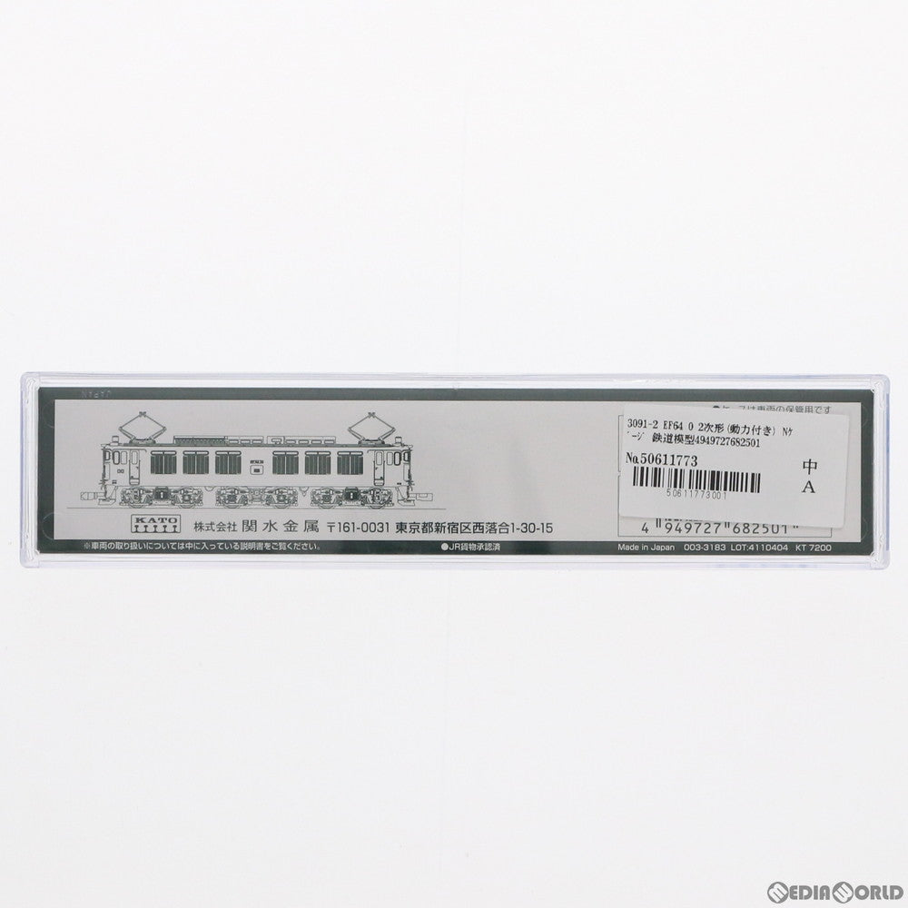【新品】【お取り寄せ】[RWM] 3091-2 EF64 0 2次形(動力付き) Nゲージ 鉄道模型 KATO(カトー)(20210530)
