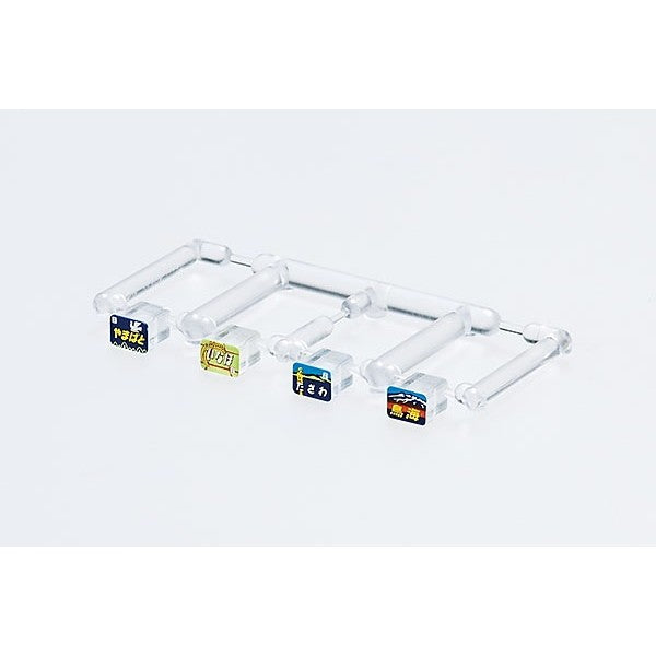 【予約安心出荷】[RWM] (再販)0848 トレインマーク485-300系用(イラスト)B Nゲージ 鉄道模型 TOMIX(トミックス)(2027年3月)