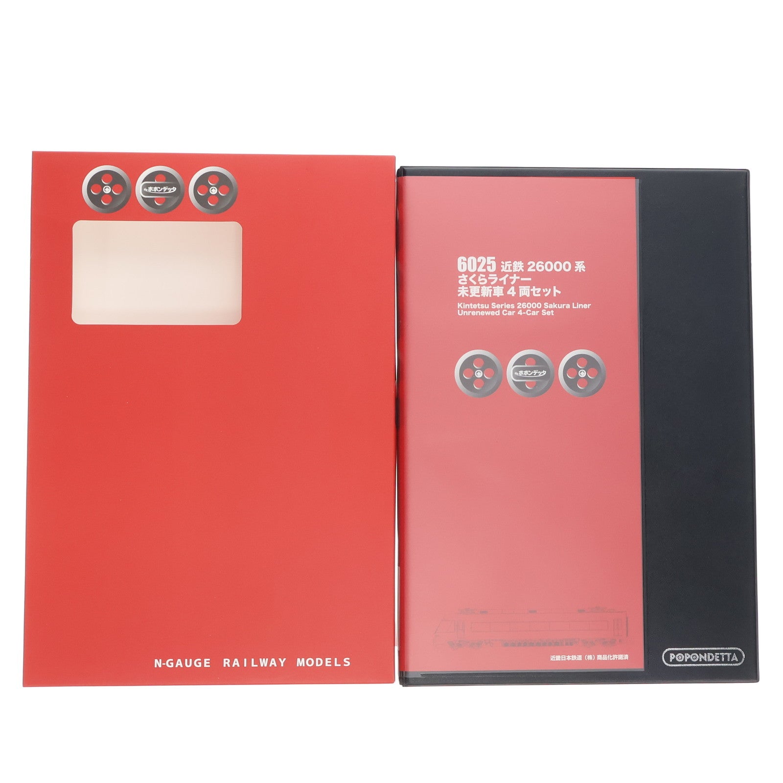 【中古即納】[RWM] 6025 近鉄26000系さくらライナー 未更新車4両セット(動力付き) Nゲージ 鉄道模型 ポポンデッタ(20221110)