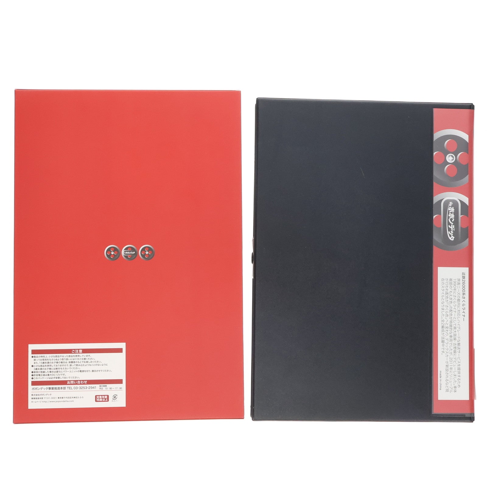 【中古即納】[RWM] 6025 近鉄26000系さくらライナー 未更新車4両セット(動力付き) Nゲージ 鉄道模型 ポポンデッタ(20221110)